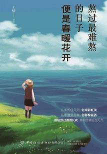 网易梦幻西游怀旧