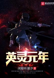 绝地杀手36