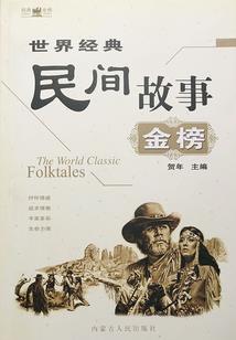 三江融水攻略
