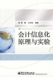 造梦西游4宝宝属性表