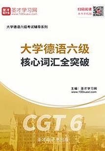 羚羊角在五行中的属性