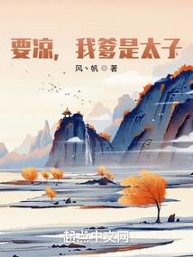 神偷老爸游戏
