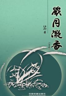 纷裂解说梦幻西游优酷视频
