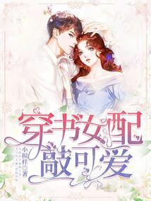 阴阳师永机动