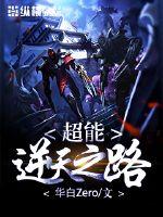 阴阳师中文配乐