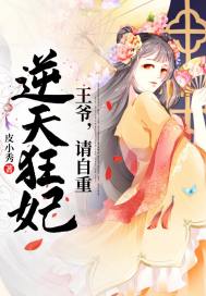 阴阳师春节宠物有哪些