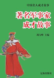 王权的战争 手游