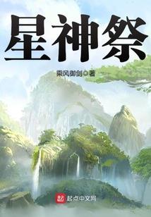 魔兽梅琴乐