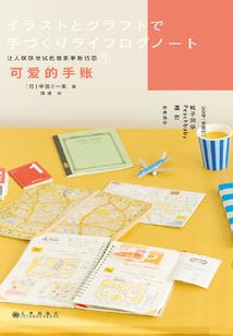 法师至尊装扮属性选择