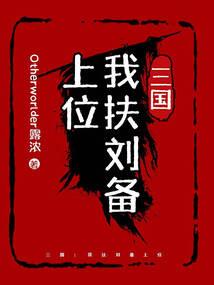 魔兽争霸农民怎么做东西