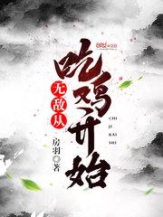 荒野的召唤忆羚稀有度表