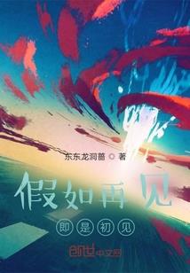 天刀厨师商城