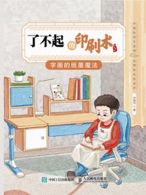 陷阱猎人直装破解版