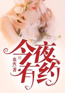 岘山英雄