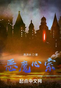 风暴英雄 野蛮人