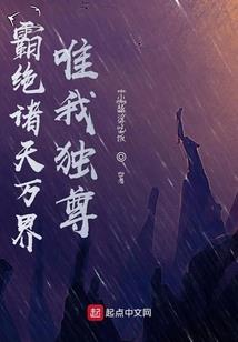 回归任务天刀