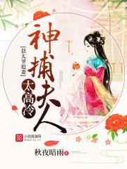 阴阳师荷包获取