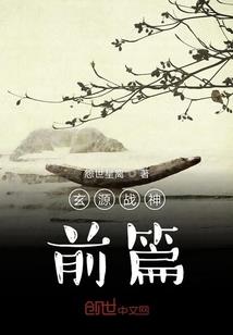 王者荣耀马克菠萝图片