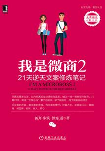 冷皮肤变红