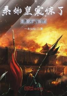 痞子英雄小绿
