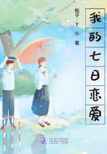 天刀丐帮跟神刀哪个好