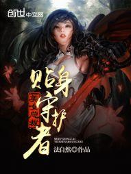 我的世界磨石