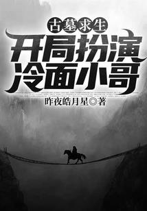 荒野之龟