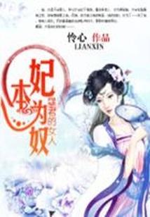 王者荣耀中的英语旁白