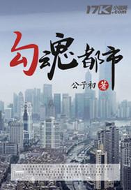 绪方念二攻略