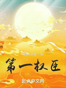 大胖英雄