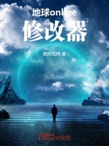 荒野求生之抓到螃蟹在哪