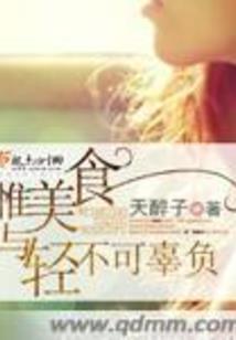 pubg防封破解版