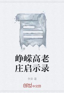 15岁女孩玩绝地求生吗
