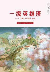 英雄联盟观战怎么看装备