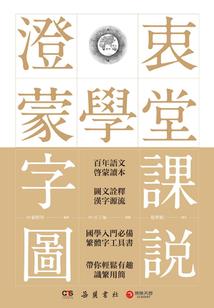 天刀万雪窟成就攻略一戒