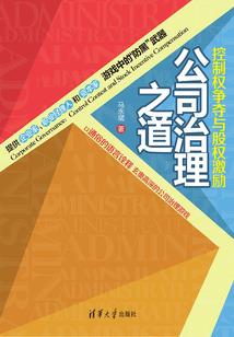 热血航线黑武士装备