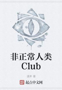 刚背猪进阶装备