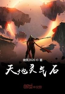 天刀罗老何