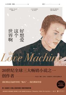 职业面谈师