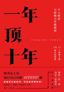 我的世界生存指南牧童