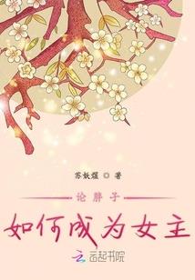 《荒野生存