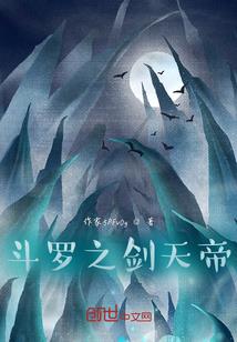 荒野司令