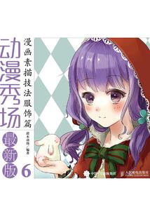 王者荣耀新S8新英雄