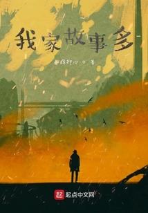 西游记 梦幻