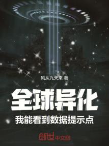 手游龙之谷大翅膀