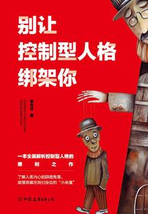 特殊战略装备什么意思