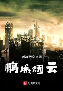 人民英雄张定宇渐冻人