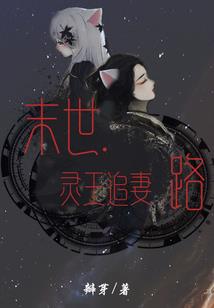 威海旅游电车攻略