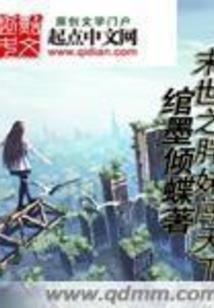 游戏自动降频