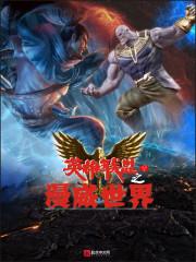 梦幻西游西游单机版